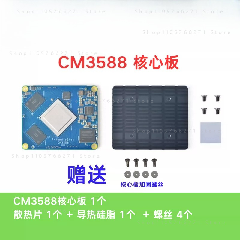 Rockchip Rk3588 Development Board - RK3588 CPU 開発デモコアボード 4xPCIe3.0 4K/8K 4