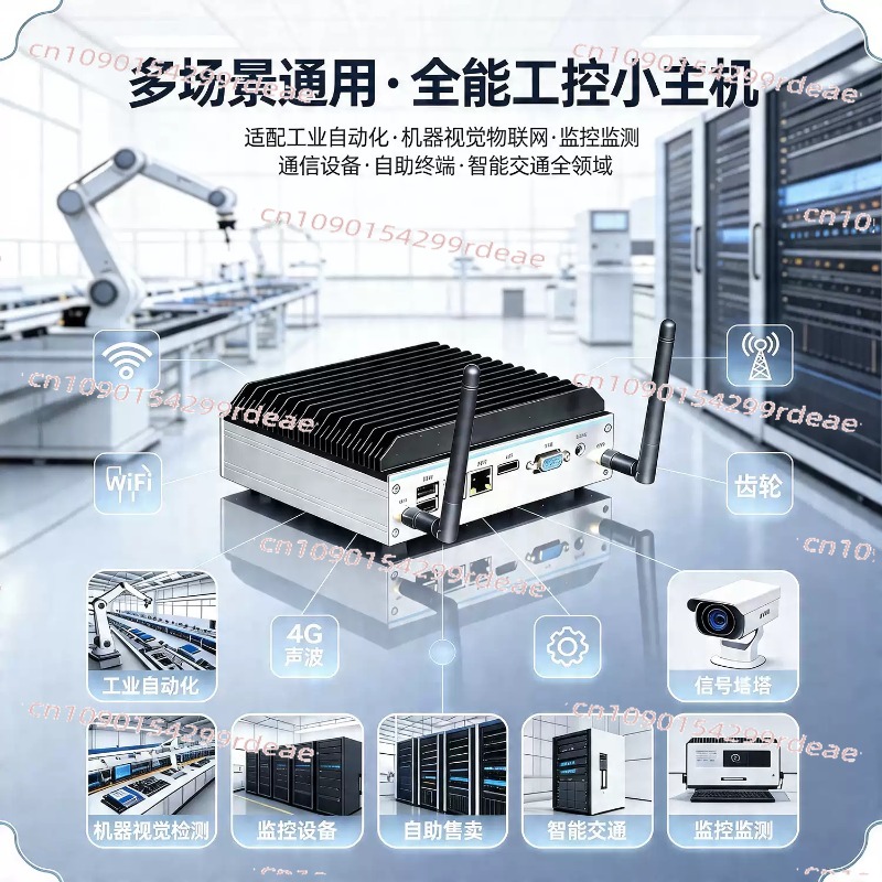Fanless Industrial Pc Rs485 Core I7 - ミニ産業用PC - クアッドコアN100/J1900/J6412、第12世代I3/i5/i7、デュアルLAN/シリアルRS485、ファンレス完全密閉型組込みホスト