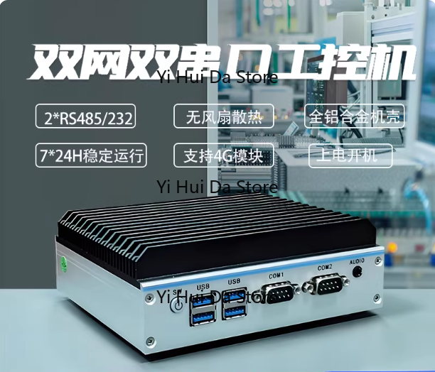 ミニ産業用PC クアッドコア N100/J1900/J641 - Fanless Industrial Pc Rs485 Core I7 のレビューと価格
