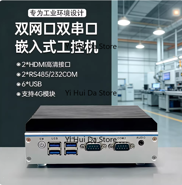 ミニ産業用PC クアッドコア N100/J1900/J641 - Fanless Industrial Pc Rs485 Core I7 のレビューと価格