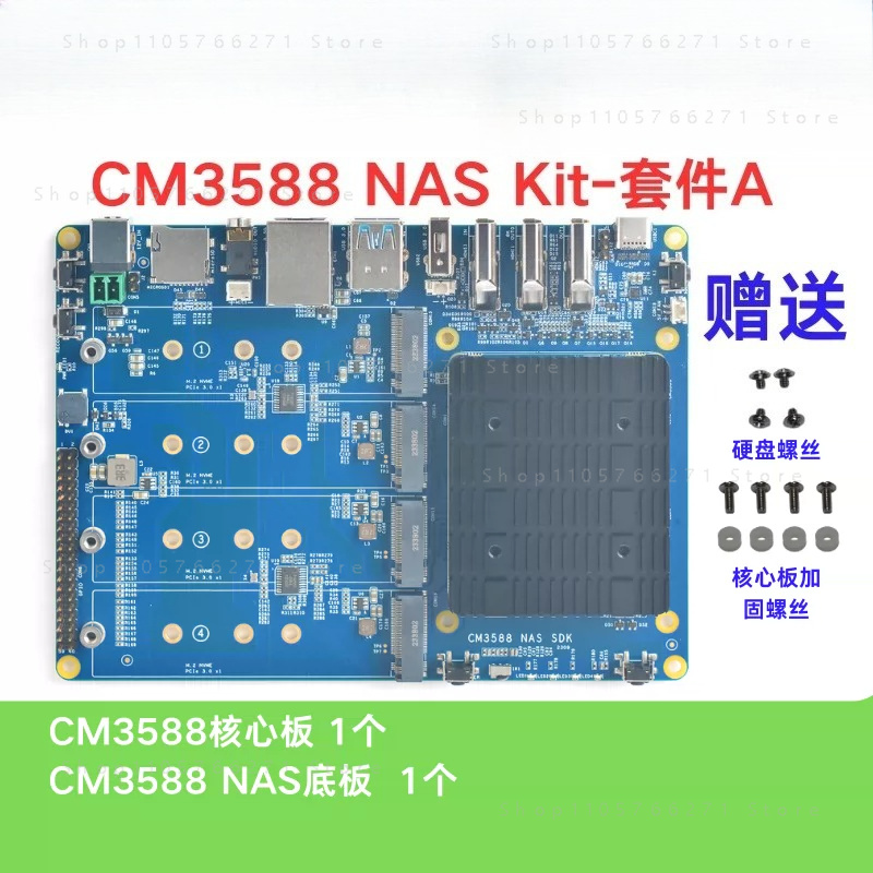 RK3588 CPU 開発デモコアボード 4xPCIe3.0 - Rockchip Rk3588 Development Board のレビューと価格