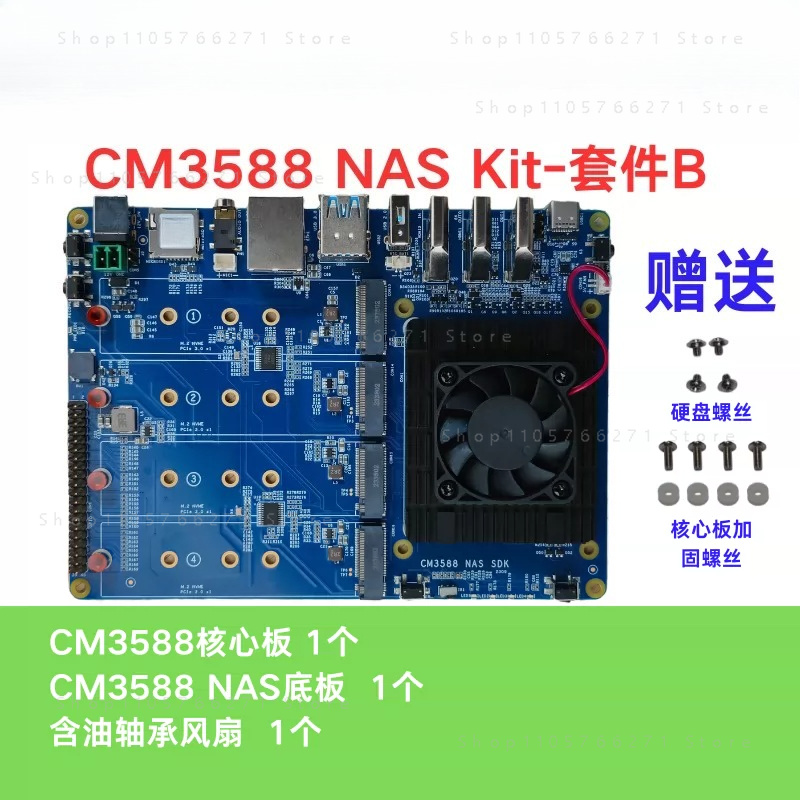 RK3588 CPU 開発デモコアボード 4xPCIe3.0 - Rockchip Rk3588 Development Board のレビューと価格