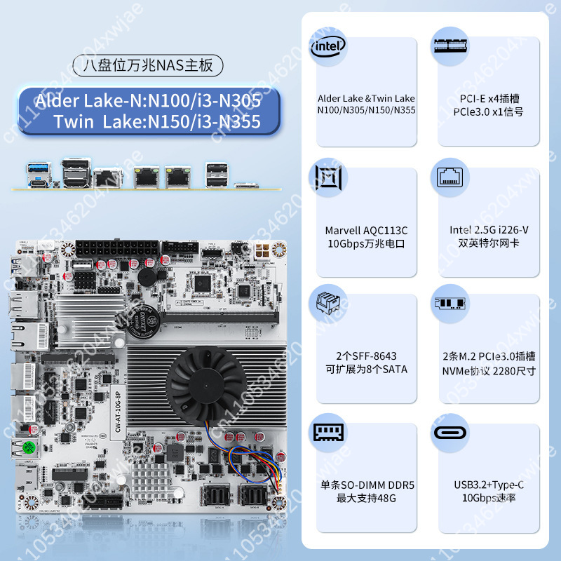 8ベイNASマザーボード、Intel N100/N150/N - Nas Motherboard 8 Sata Mini Itx のレビューと価格