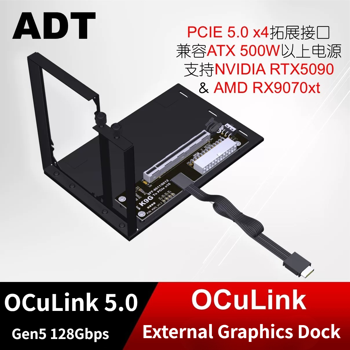 K993G-BK7 PCI-E 5.0 x4 to OCuL - Oculink Egpu Mini Pc のレビューと価格