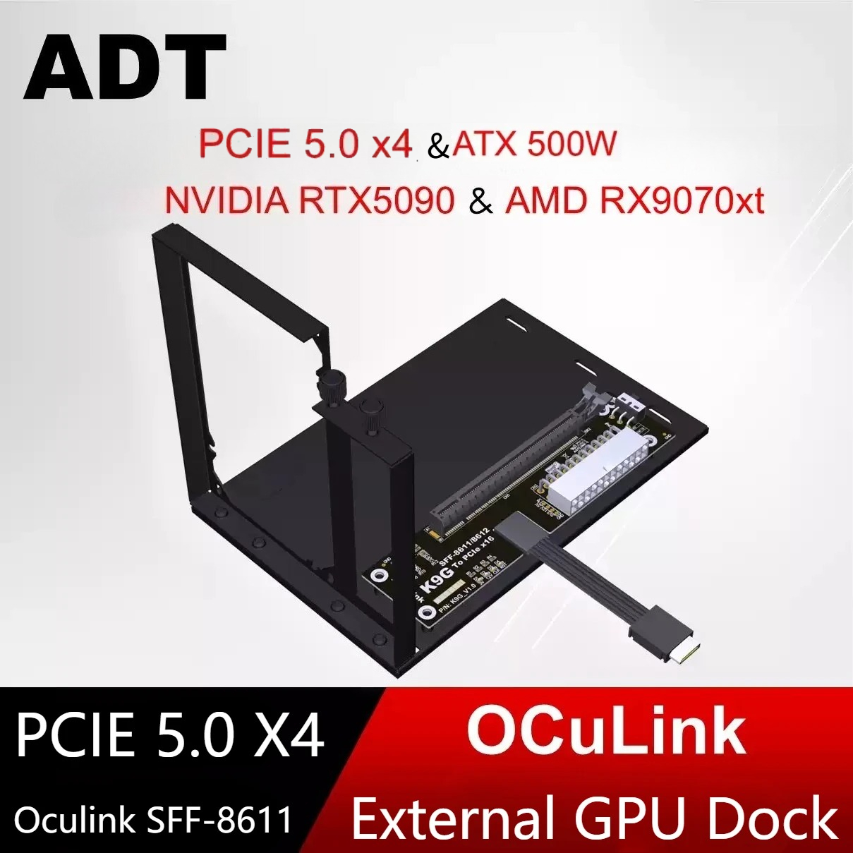 K993G PCIe 5.0 X4 から OCuLink S - Oculink Egpu Mini Pc のレビューと価格