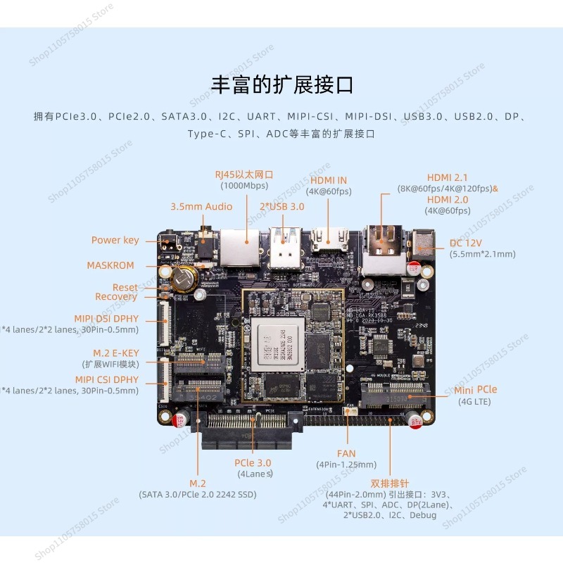 For3588L/JL/ML開発ボード 商用コアボード Li - Rockchip Rk3588 Development Board のレビューと価格