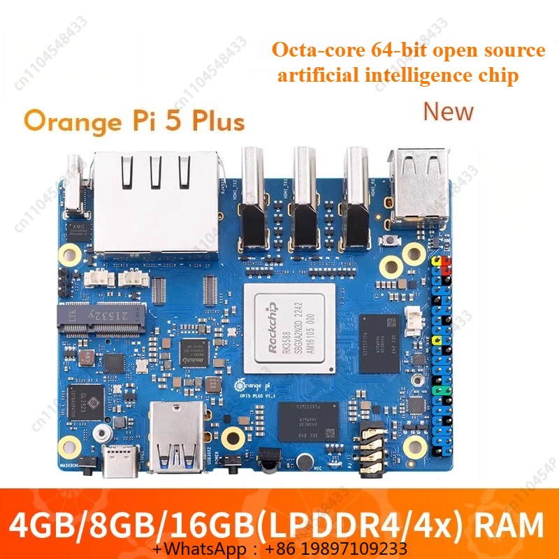 OrangePi 5 PLUS 開発ボード Rockchip - Rockchip Rk3588 Development Board のレビューと価格